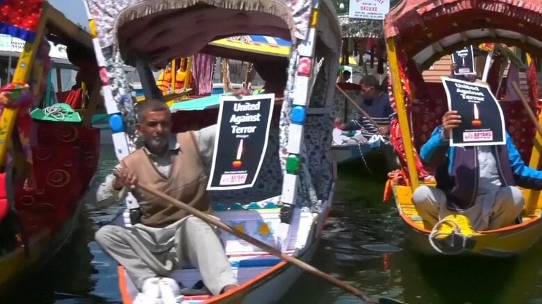 テロに抗議する観光業者（インド　ジャム・カシミール州）