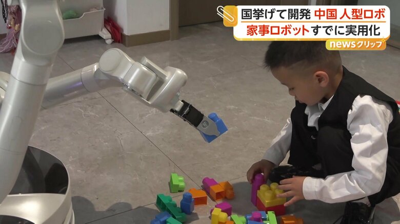 子供の遊び相手をするロボット