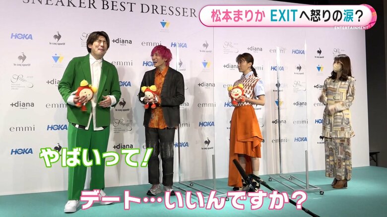 彼女いるのにいいの？