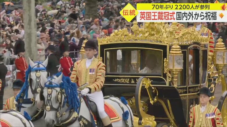 バッキンガム宮殿からウェストミンスター寺院へ向かうチャールズ国王夫妻