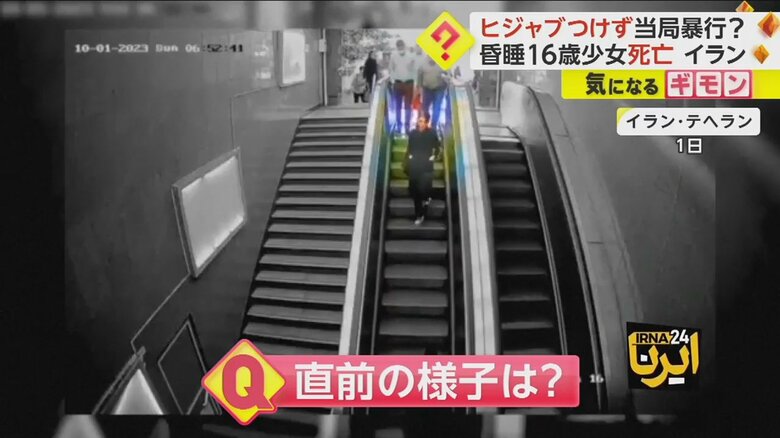 コンビニで買い物をし、エスカレーターで…防犯カメラに映っていた亡くなる前の少女の姿など②
