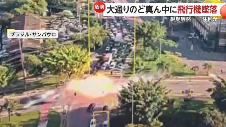 墜落と共に爆発した飛行機