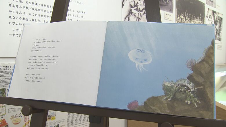 孫が絵を描いたかこさんの絵本