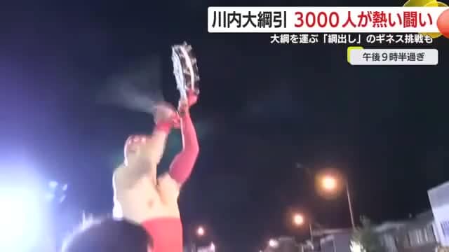 一番太鼓の合図と共に上方が反撃！