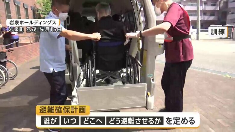 介護老人保健施設と隣接する企業合同での避難訓練