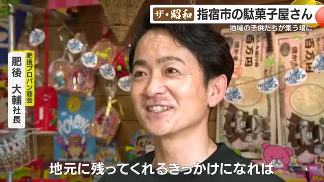 ひごＰが地域のつながりを育む場になればと話す肥後さん