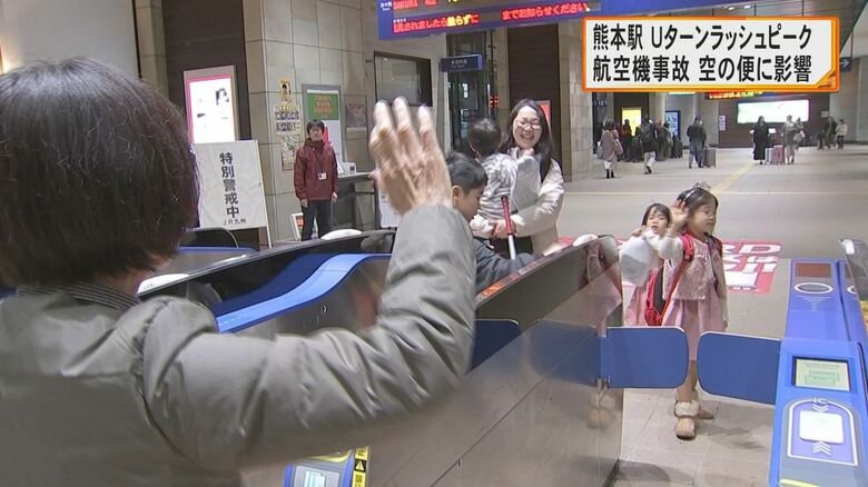 手を振り別れを惜しむ姿も