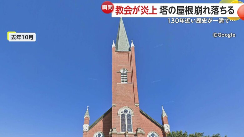 2024年10月に撮影された現場の画像