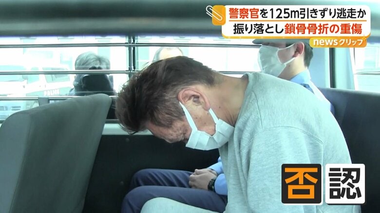 容疑を否認している神保容疑者
