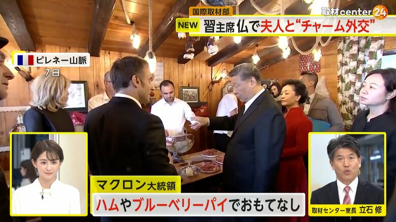 レストランで名産品のハムやブルーベリーパイなどでもてなされた習主席