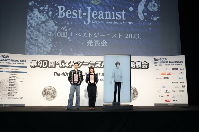 (c)日本ジーンズ協議会