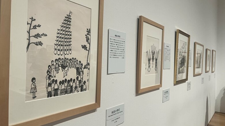 2月14日～4月5日まで開催だ