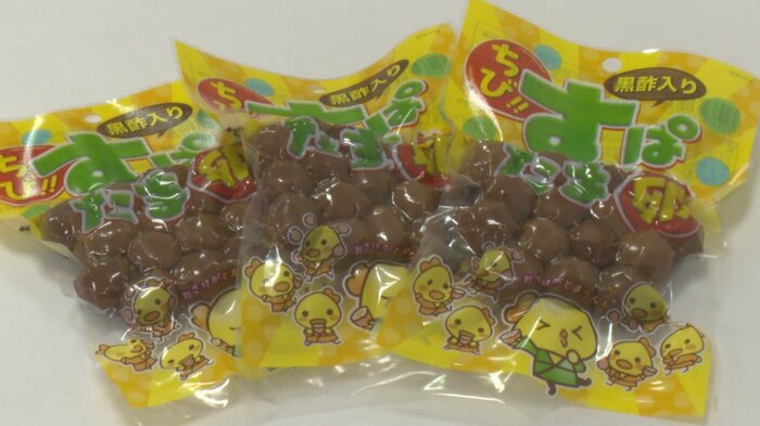 新商品の「ちび!!すっぱたま卵」