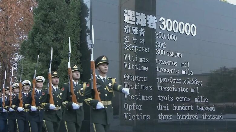 南京市で行われた追悼式典（2024年12月13日）