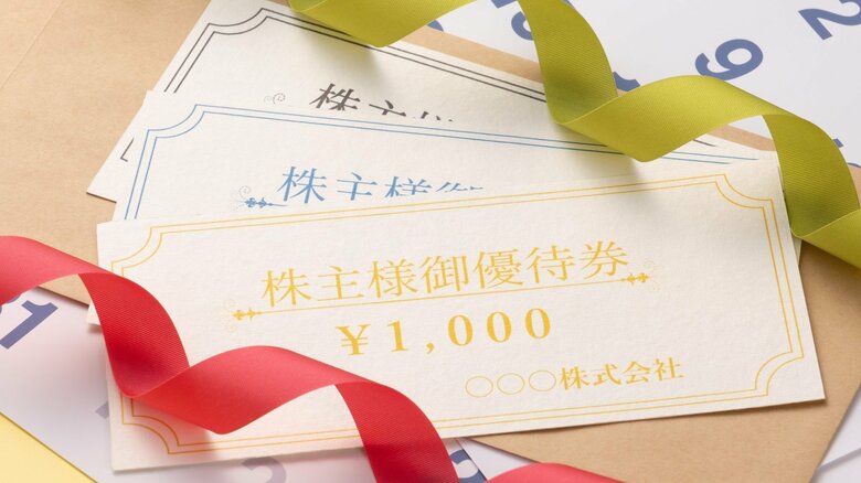 株式は保有による恩恵もある（画像はイメージ）