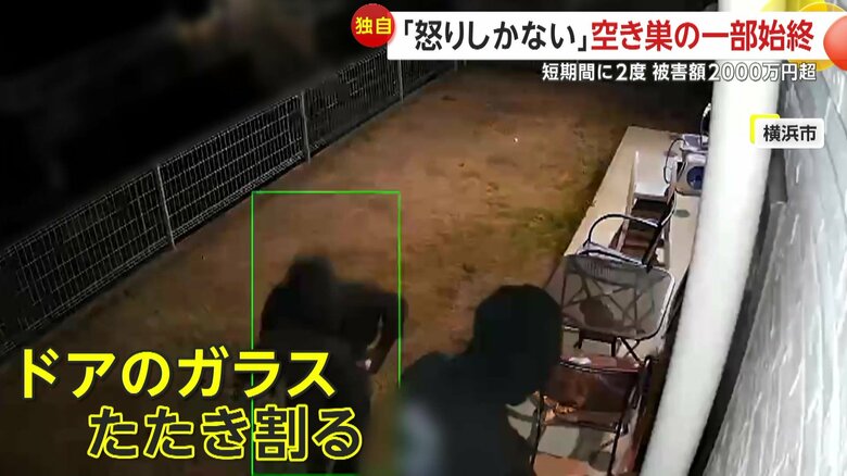 住宅に侵入しようとする2人組（視聴者撮影）