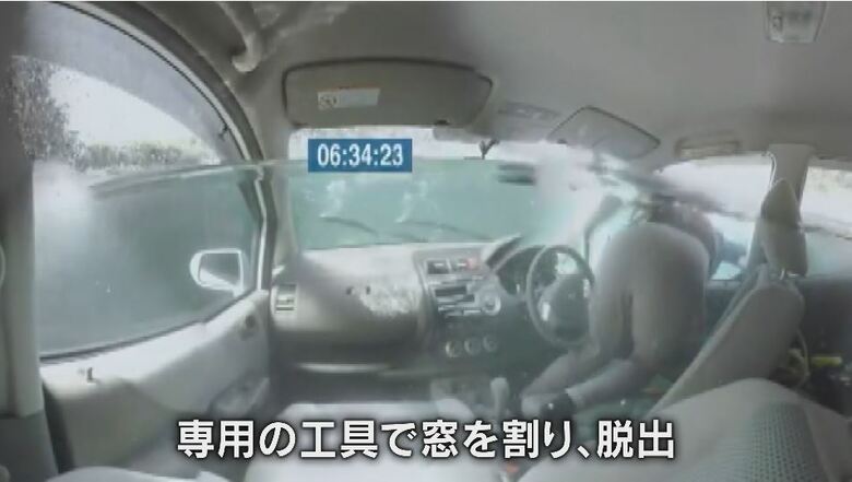 JAFの実験　提供：JAF長野支部