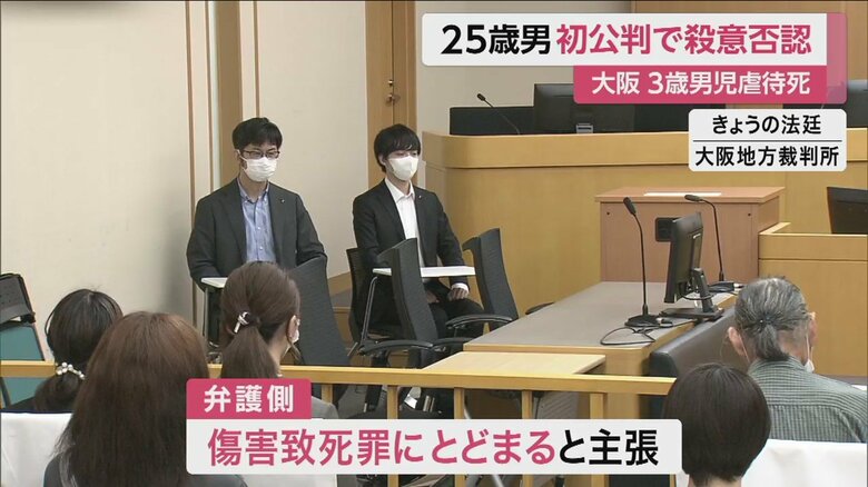 22日の初公判で、被告は「熱湯を浴びせた事実はない」と殺意を否認