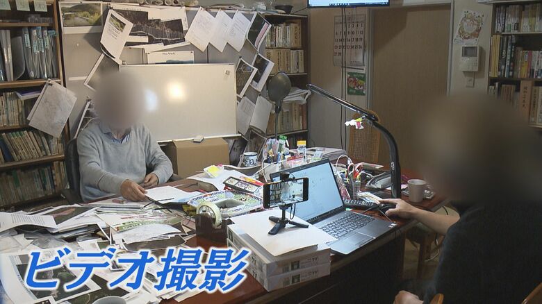前土地所有者は独自の調査結果を動画で発信する予定