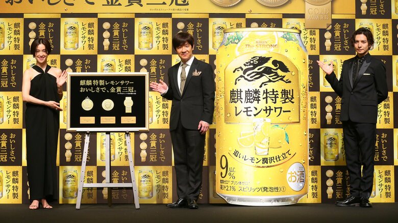 『麒麟特製レモンサワー』“おいしさで金賞三冠”受賞報告会