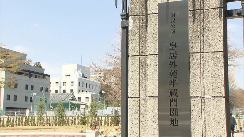 返還されたイギリス大使館の敷地が公園に