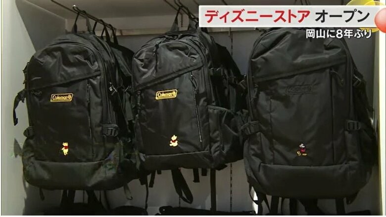 店内に並んだ商品