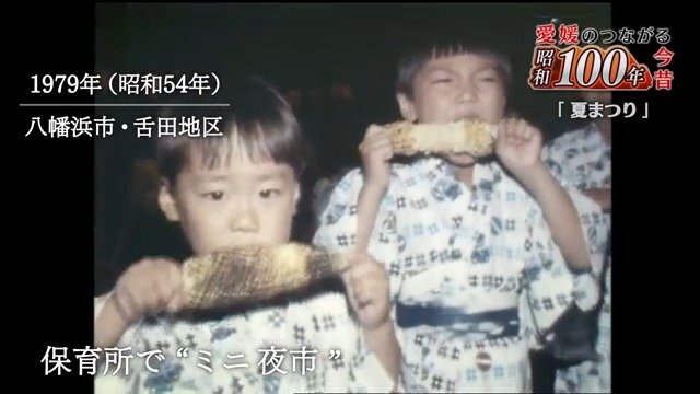 「金魚すくい」や「かき氷」「焼きとうきび」など夜市の定番露店