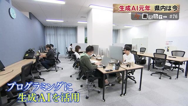 鹿児島市にあるGMOペパボ 鹿児島オフィス