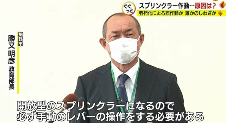 裾野市・勝又教育部長：必ず手動レバーの操作が必要