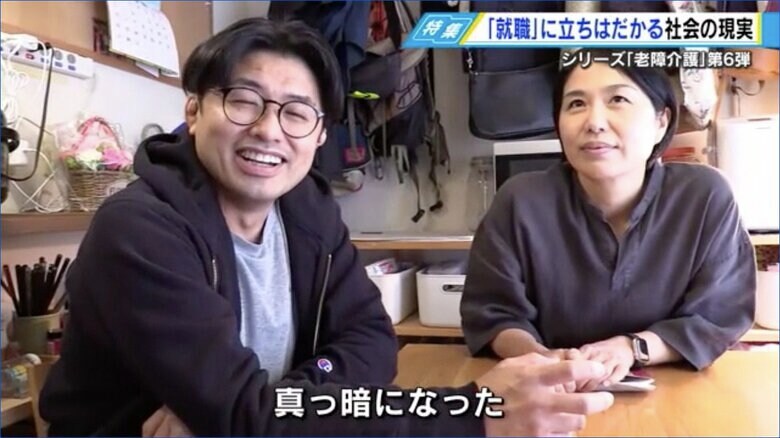 明るく取材に応じる父・康夫さん（左）と母・知子さん（右）