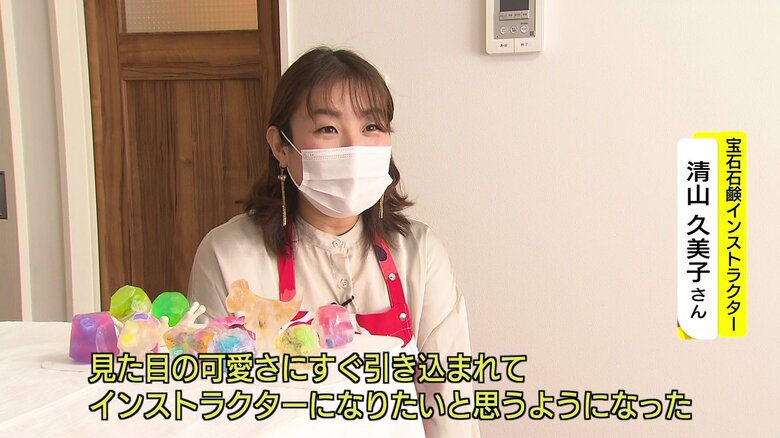 宝石石鹸インストラクター・清山久美子さん