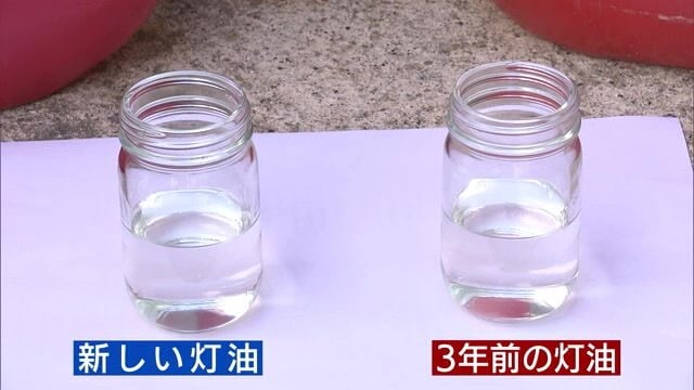 見た目ではわかりにくい　シーズンを終えたら使わない方がよい