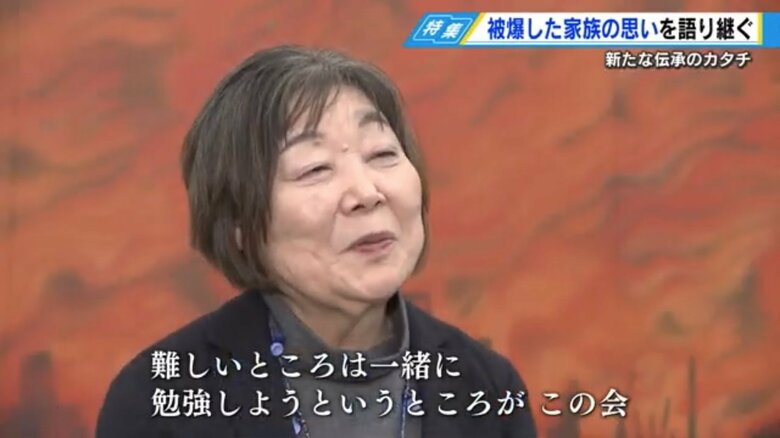 ヒバク2世の語ろう会　佐々木佐久子さん