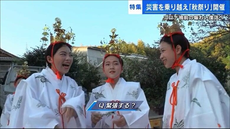 巫女舞の舞い手