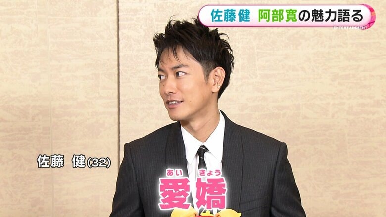佐藤健が語る「阿部寛の魅力」