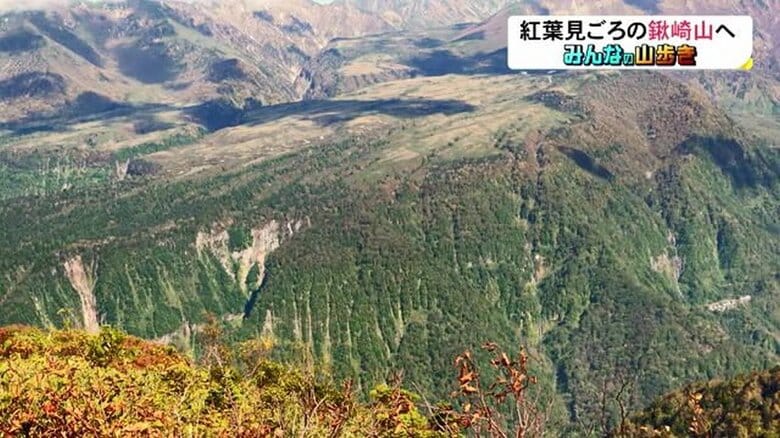 弥陀ヶ原を一望