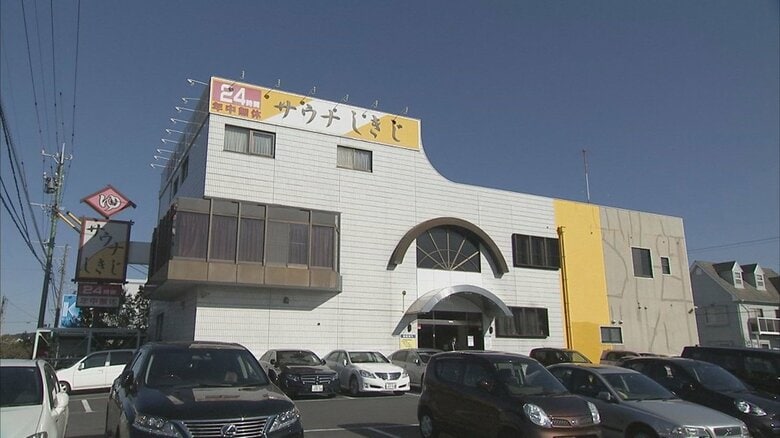 サウナ界の「聖地」と呼ばれる静岡市駿河区の「しきじ」　