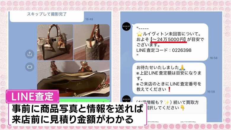 ニュースONE