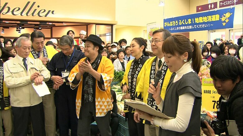 東日本大震災後は福島県産農産物の風評払拭に向けた活動も行った（2011年4月）