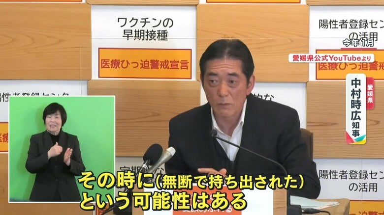 愛媛県・中村時広知事