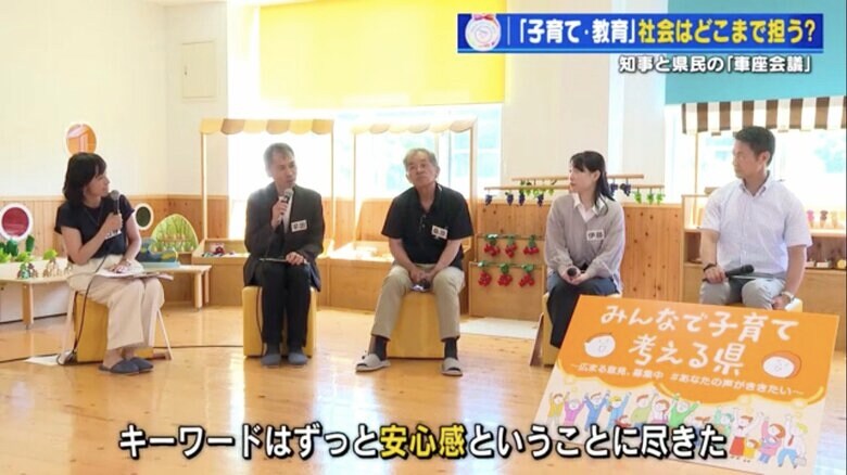 叡啓大学・早田吉伸 教授（左から2番目）