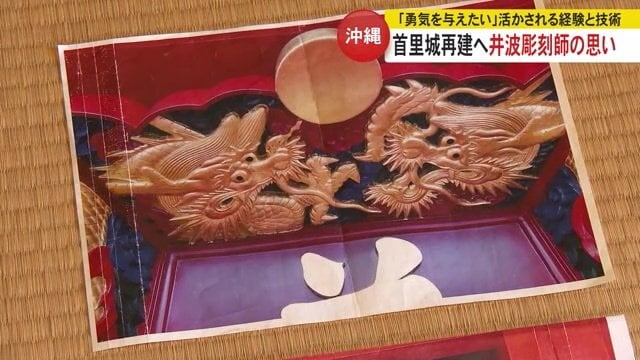 砂田さんが担当した美福門