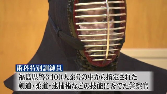 術科特別訓練員の柏浦さんでも不安はある