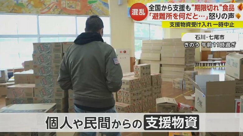 小学校のホールや教室に多くの物資が積まれていたが…