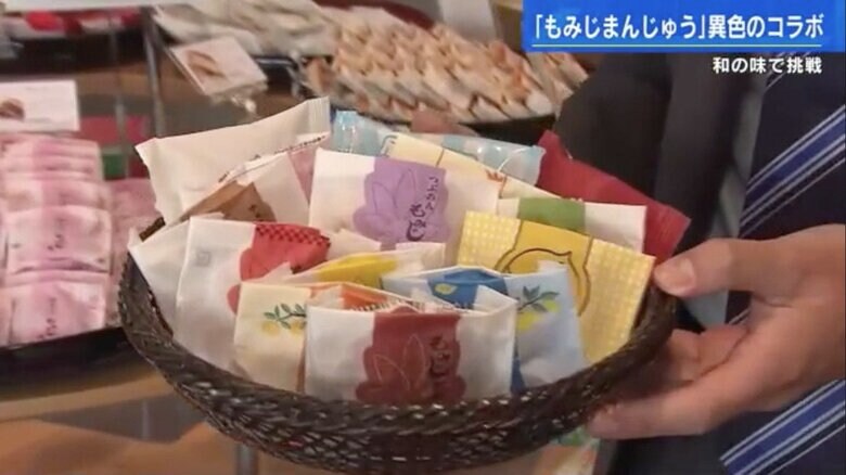 バリエーション豊富な「やまだ屋」のもみじ饅頭