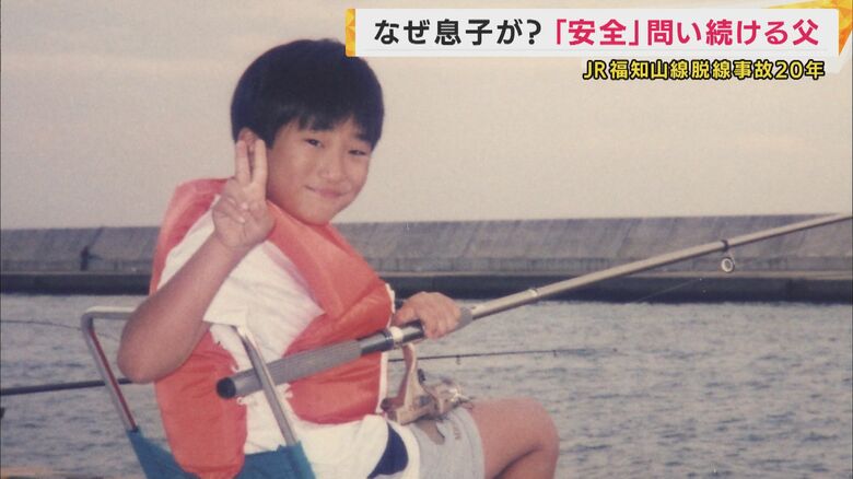 昌毅さんとの思い出ともに「安全」への問いは続く