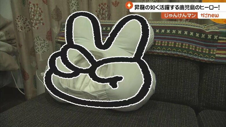 「じゃんけんマン」のモチーフはチョキ