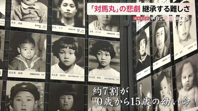 犠牲者の大半は15歳以下の子供だった