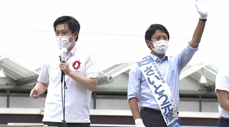 兵庫県知事選では吉村知事も応援