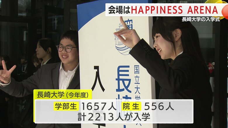 学部生と院生あわせて2213人が入学